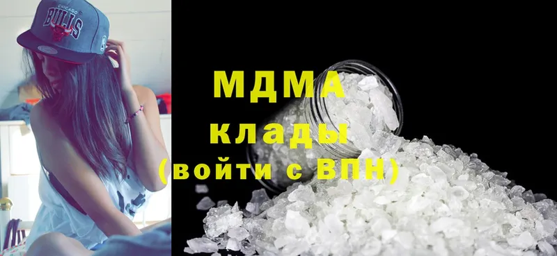 MDMA crystal  Гаврилов Посад 